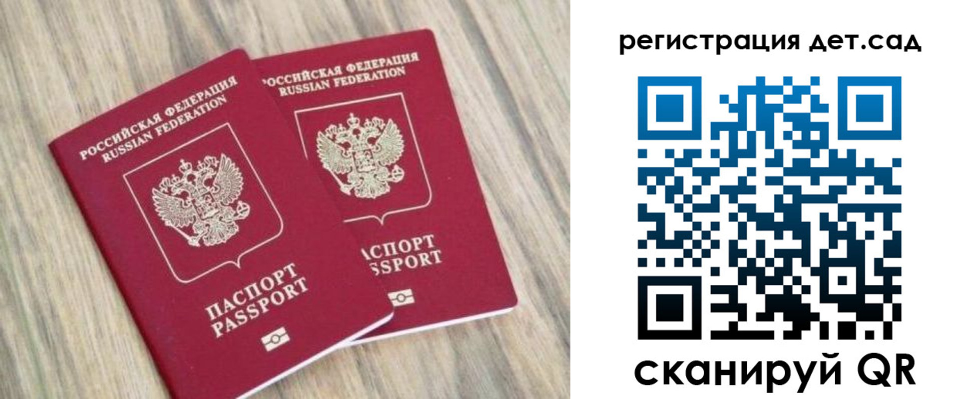 временная регистрация госуслуги в Называевске