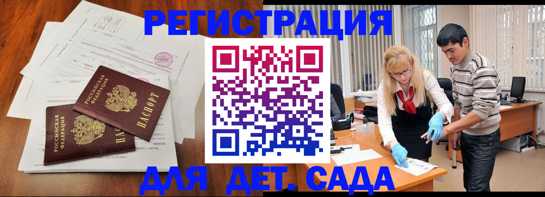 форма 3 в Называевске