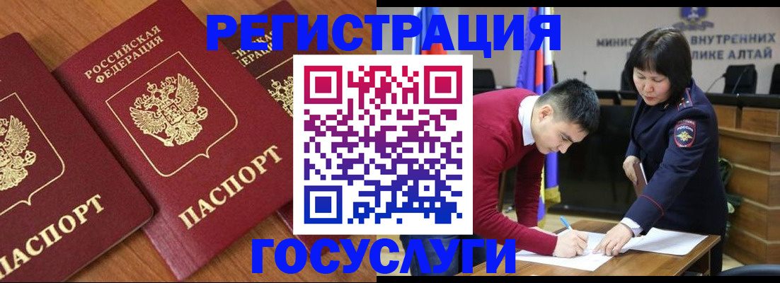 форма 3 в Называевске