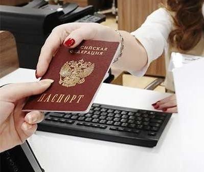 прописка в Называевске
