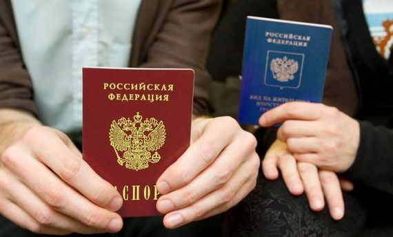 прописка в Называевске